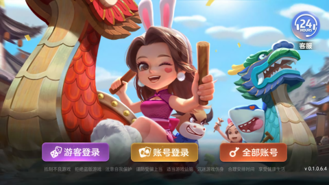 彩鲸63game官方版苹果