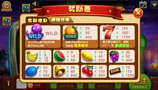 777九线拉王官方版