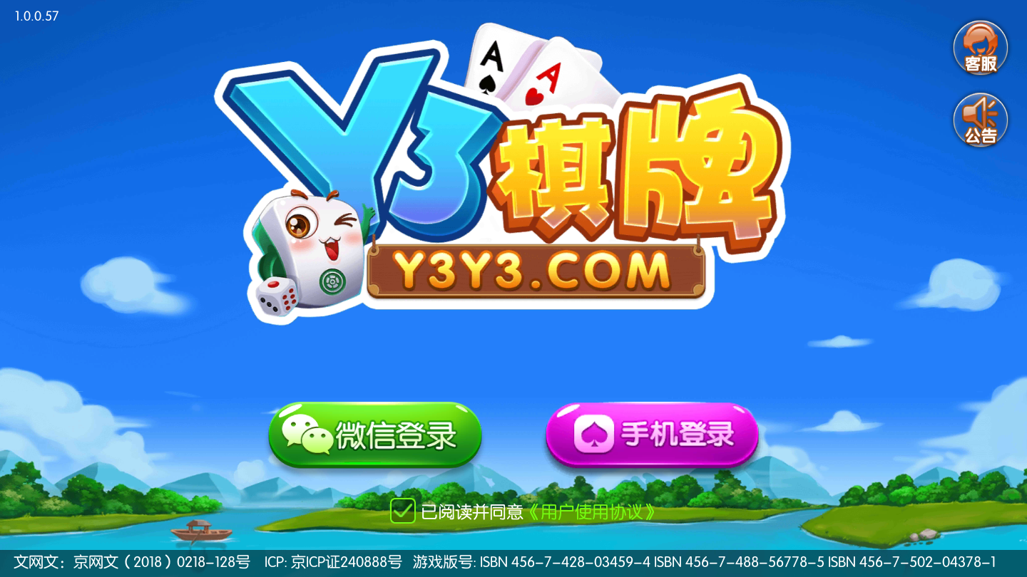 y3棋牌水果拉霸九线拉王