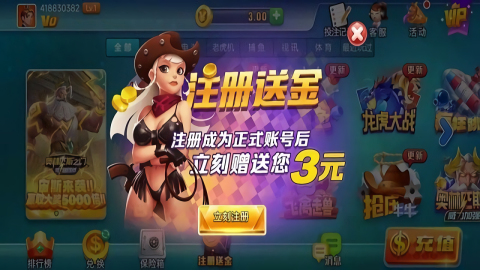 天威娱乐棋牌安卓