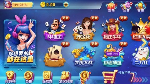 77966摇钱树棋牌最新版