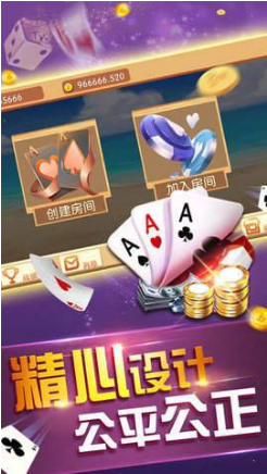 注册送6金币的炸金花