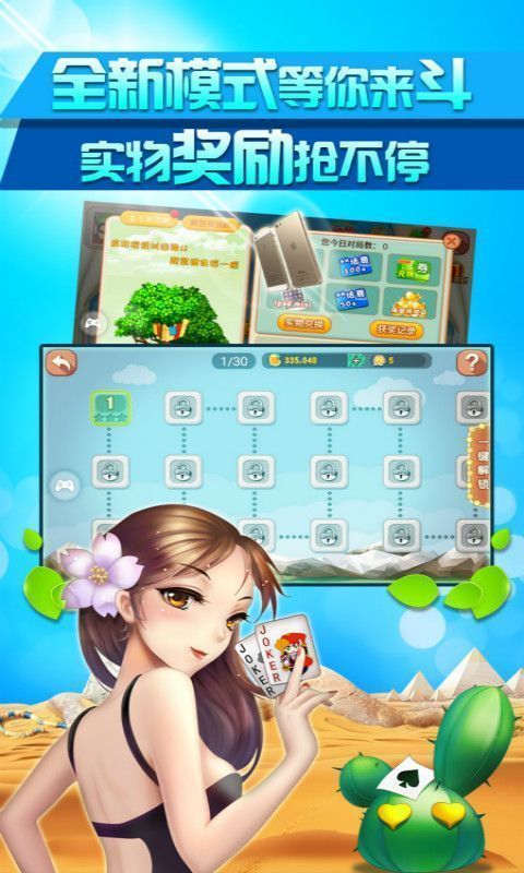 97622国际游戏app入口苹果