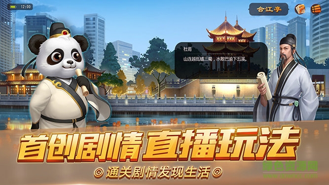 炸金花2026版安装
