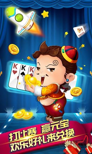 闲来斗地主专享版