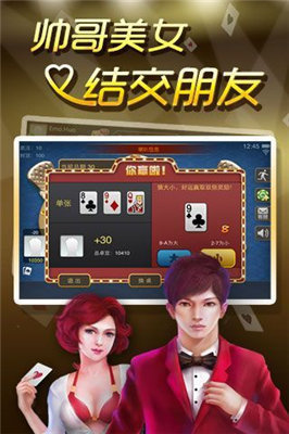 闲来麻将赚钱版