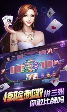 全优棋牌官方最新版