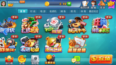 天威棋牌怀旧版最新版本