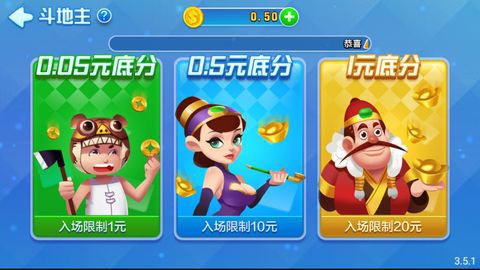 35273十年棋牌3.0