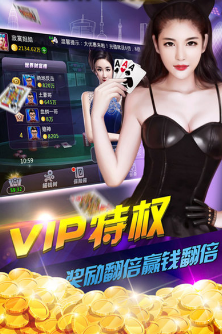炸金花免费下载金币版