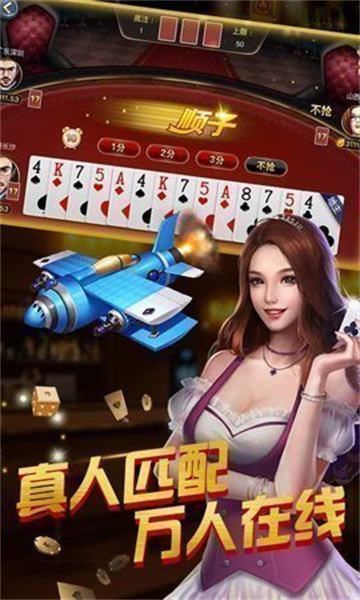 开玩棋牌8888最新版