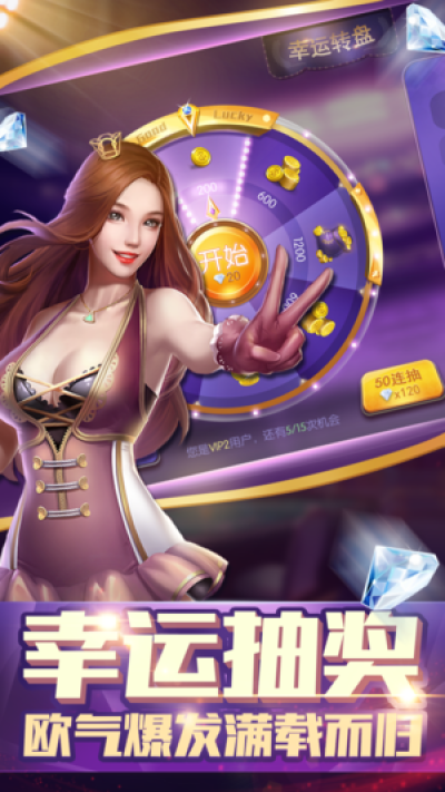 开玩棋牌277官方网版最新版
