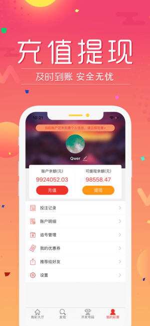 77966u.cnm摇钱树app下载