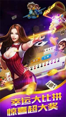 锐游炸金花2024免费版