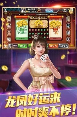 开玩棋牌8888