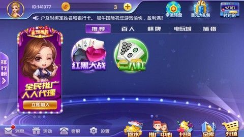 77966摇钱树官网