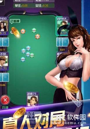 开玩棋牌ky707安卓版