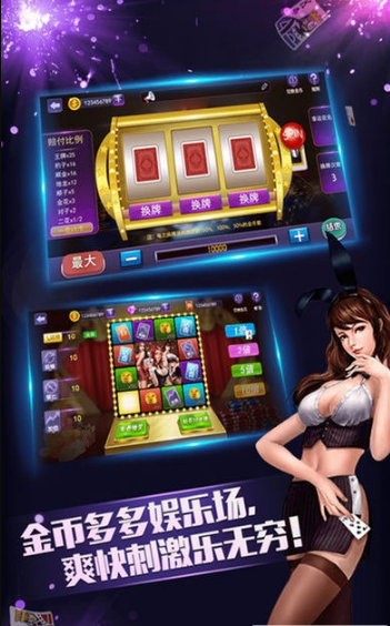 砸金花牛牛游戏平台