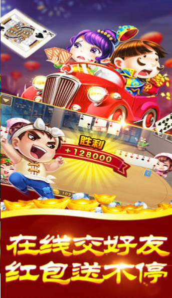 35273棋牌手游十年