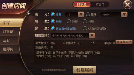 摇钱树棋牌平台最新版