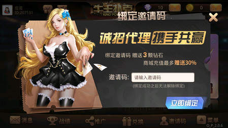 摇钱树棋牌平台最新版