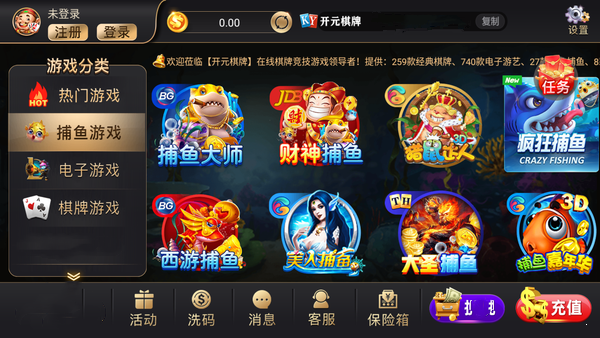 摇钱树正版IOS