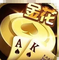 炸金花模拟器免费