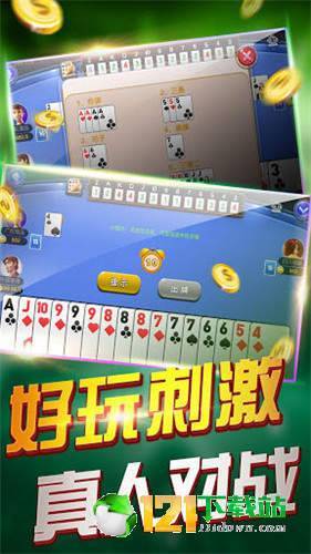 开玩棋牌官方网站