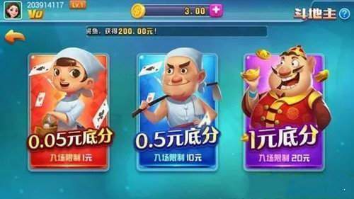全优棋牌qy888奇遇任务版
