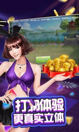 97622国际至尊品牌app