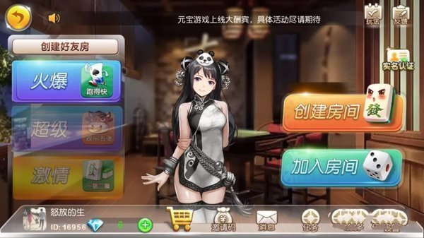 35273棋牌v5.0版本
