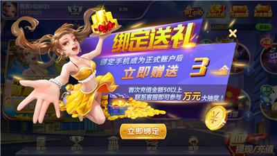 全优棋牌qp