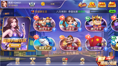 全优棋牌qp