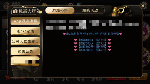 35273棋牌官网游戏3.0