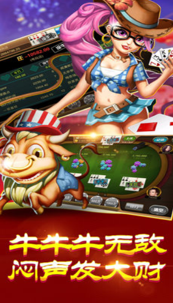 35273棋牌手游十年
