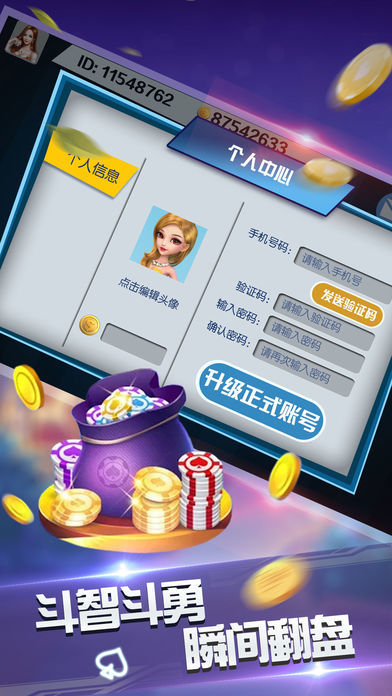金花牛牛2024手机官网版