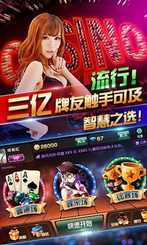 非凡炸金花经典原版