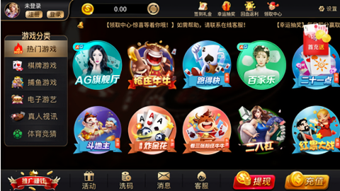 35273棋牌十年品牌旧版本