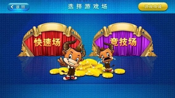 金花牛牛棋牌手机官网版