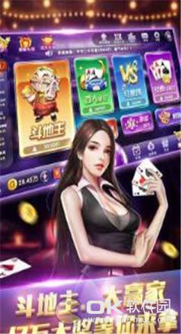 开玩棋牌277每天十二波红包(二维码)