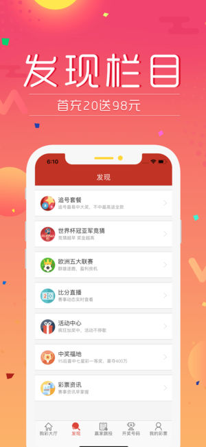 77966u.cnm摇钱树app下载
