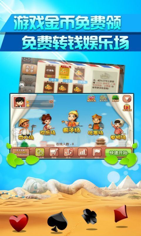 97622国际游戏app入口苹果