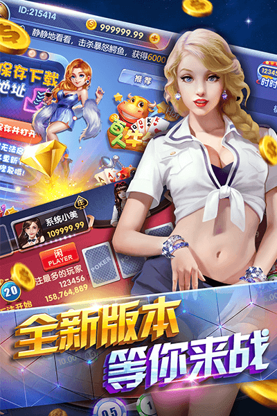 开玩棋牌苹果官网版游戏