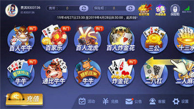 77966摇钱树棋牌正式版(二维码)
