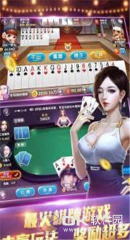 开玩棋牌277每天十二波红包(二维码)