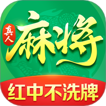 欢乐真人麻将手游华为版