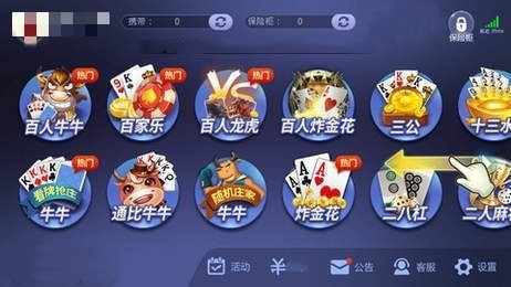 摇钱树app苹果版最新版