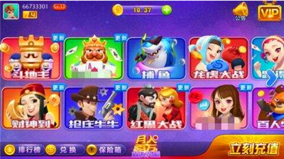 方块娱乐平台最火版