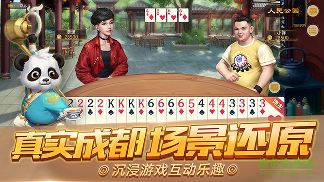 金牛炸金花金币版安装