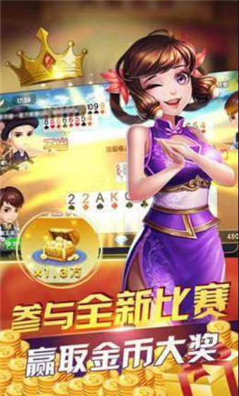 闲来斗地主微信一元一提